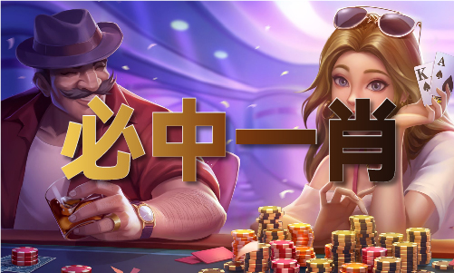 新老澳门开门奖结果