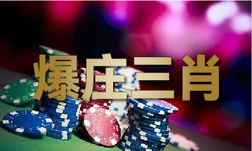九游官网入口：澳门六今晚出奖结果 - 澳门六今晚出奖结果下载安装版V5