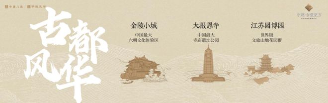 中建·合玺东方（售楼处）-2025新首页-合玺东方最新发布-官方网站(图4)