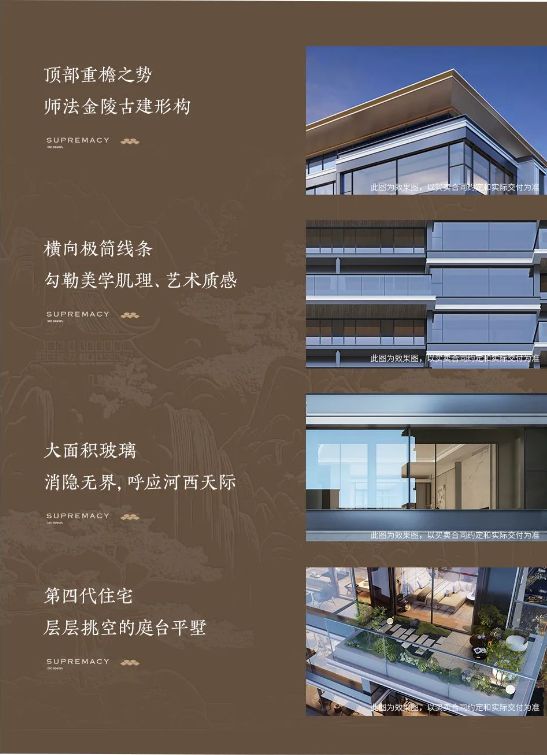 中建·合玺东方（售楼处）-2025新首页-合玺东方最新发布-官方网站(图7)
