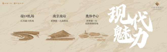 中建·合玺东方（售楼处）-2025新首页-合玺东方最新发布-官方网站(图5)