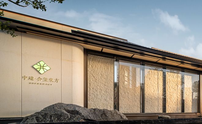 中建·合玺东方（售楼处）-2025新首页-合玺东方最新发布-官方网站(图14)