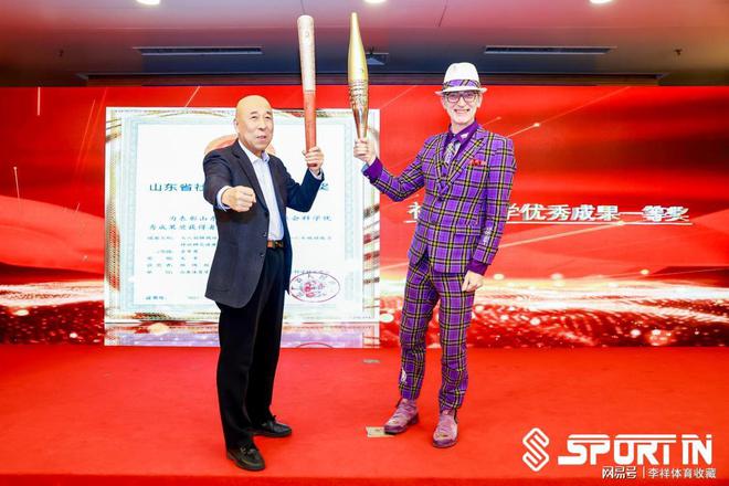 北京祥体育博物馆荣获年度体育文化传播突出贡献奖(图2)