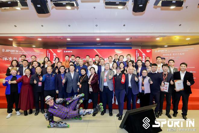北京祥体育博物馆荣获年度体育文化传播突出贡献奖(图6)
