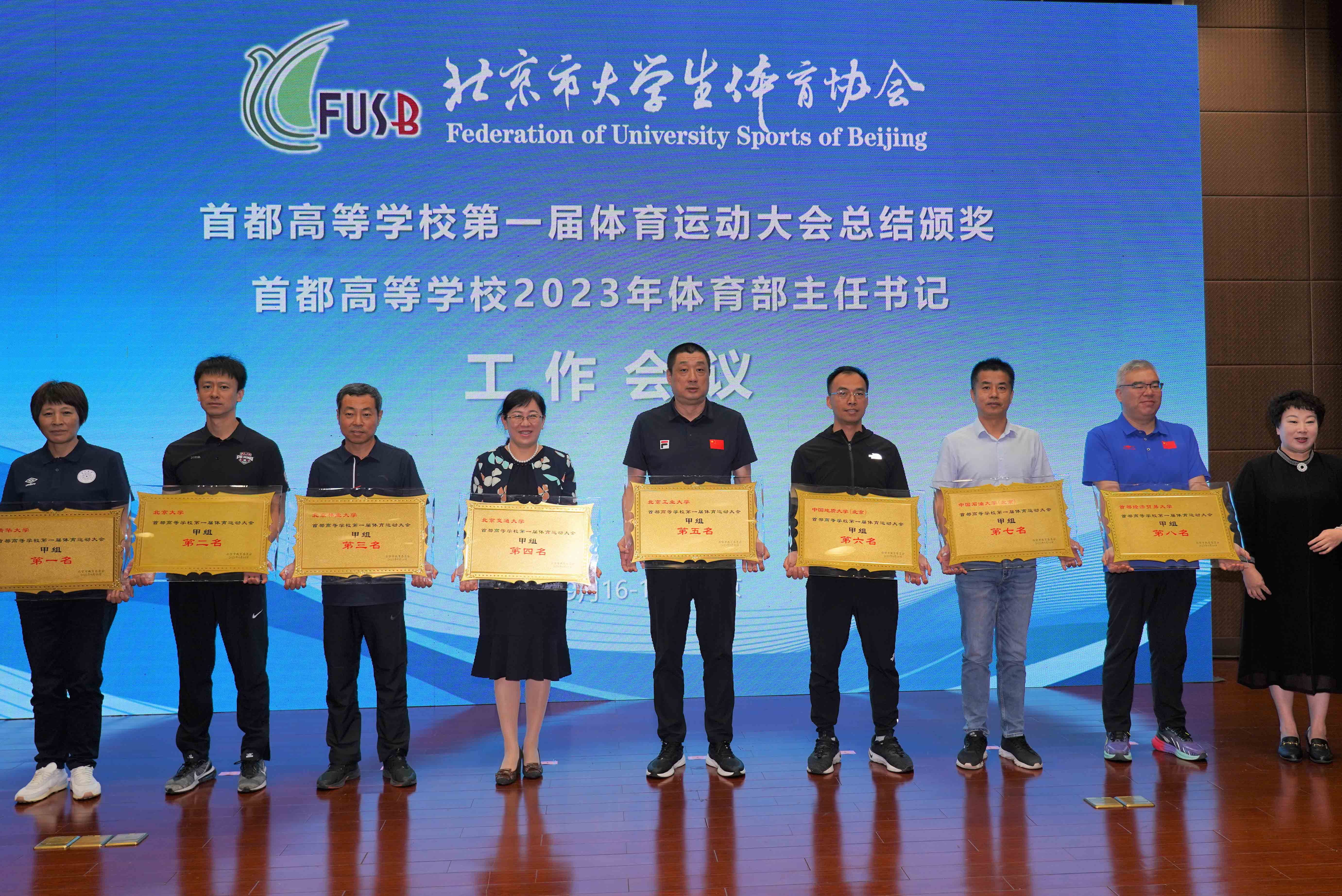 九游官网入口：澳门颁发2024年度优秀运动员奖项 55名运动员获表彰(图1)