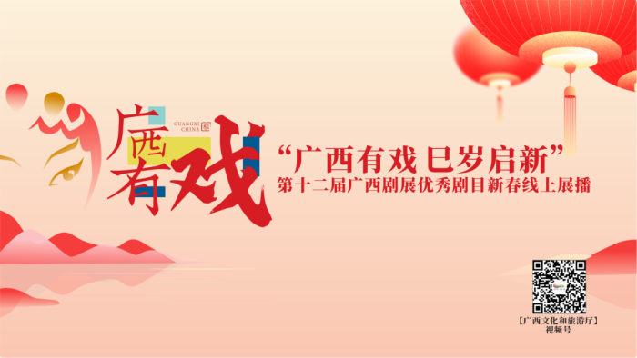 九游体育：2025广西旅游年活动实施方案来了！32条具体措施推动广西文旅出彩出圈(图8)