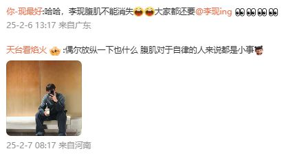 李现“内娱清流”实锤！爆红后拒绝捞金斩获国际奖项却鲜有人知(图5)
