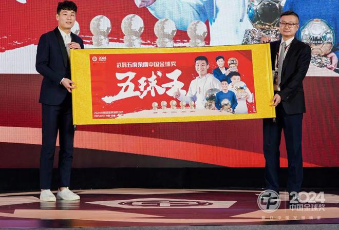 八岁的中国金球奖留住信心守望「春天」(图3)