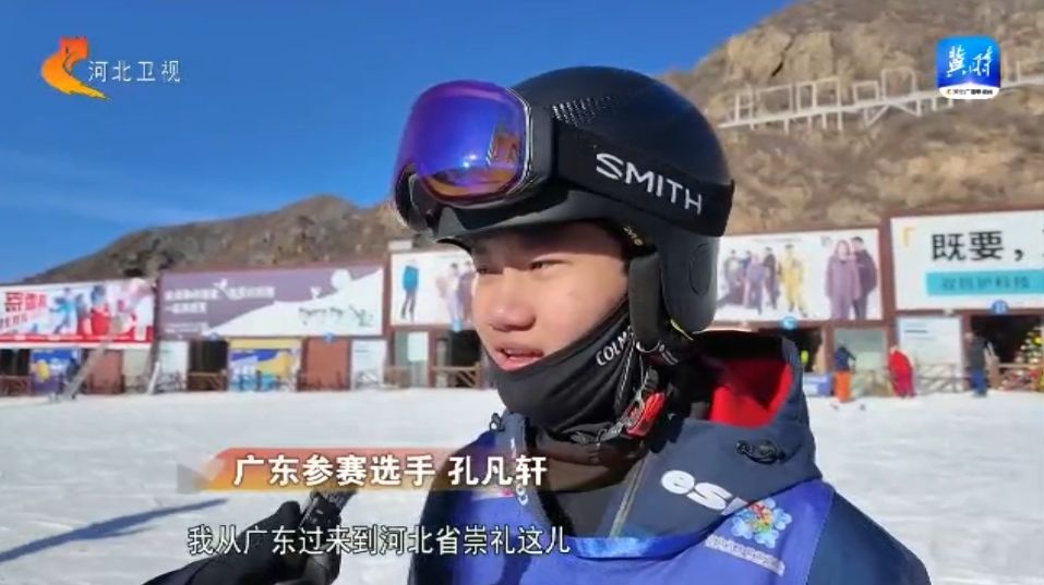 “户外在河北”2025年系列活动 推动户外运动产业发展