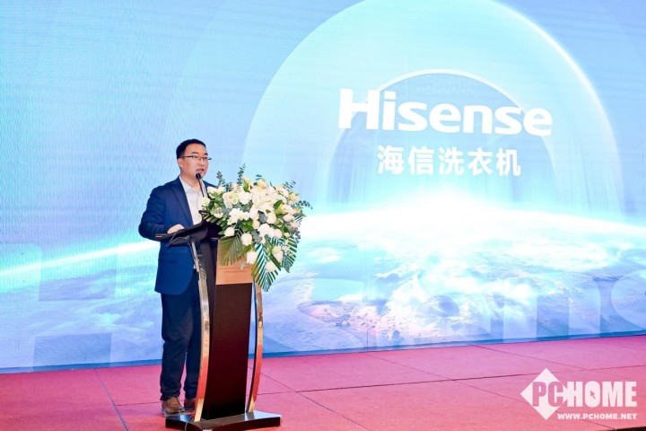 海信洗衣机发布新一代活水洗科技 开启健康洗护新纪元(图1)