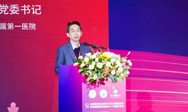 重磅！2024年中国医药生物技术十大进展评选结果出炉！厦门入围……(图9)