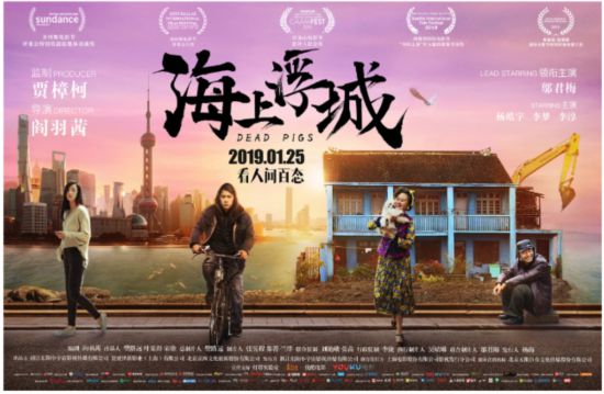 《哪吒2》导演饺子处女作曾在深圳获两项大奖(图9)