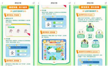 科技赋能在线教育简小知年度优秀作品评选“奔赴我的成长世界”诠释素质教育新实践(图1)