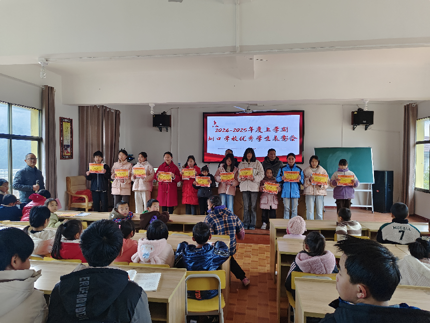 青春不负韶华 奋斗成就梦想——宜黄县圳口学校2024—2025年度上学期优秀学生表彰会(图2)