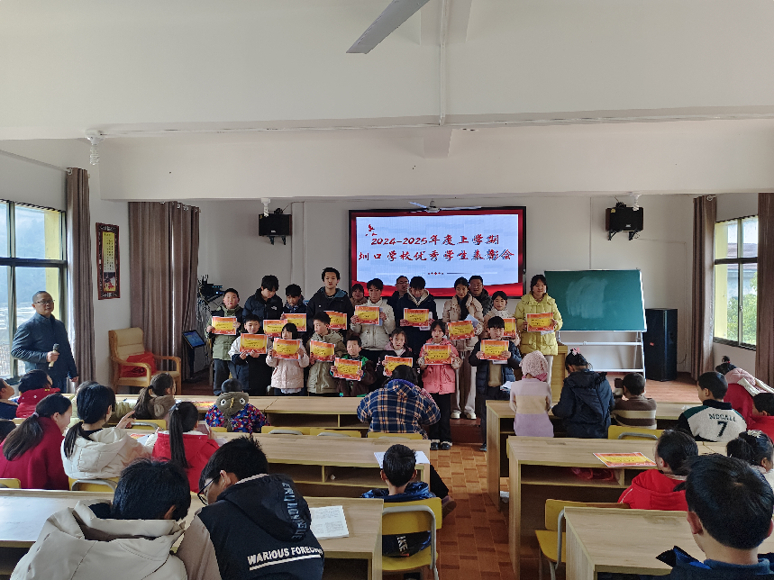 青春不负韶华 奋斗成就梦想——宜黄县圳口学校2024—2025年度上学期优秀学生表彰会(图3)