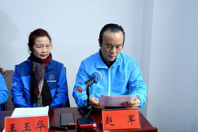 潢川县社会体育指导员协会召开2025年度工作会议(图3)