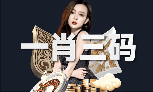 九游官网入口：中国澳门开什么奖(图1)