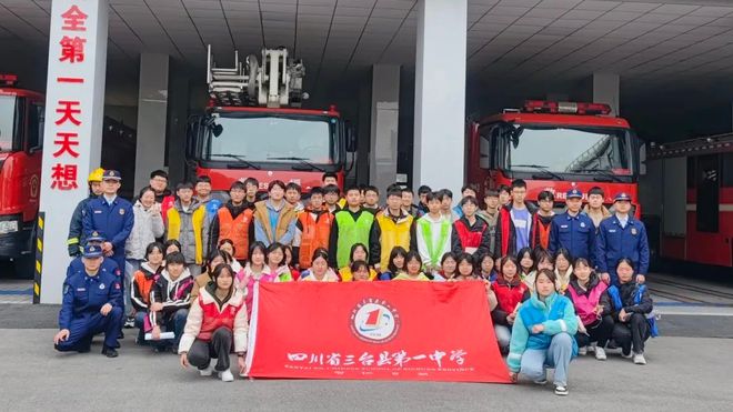 初升高解密15 高中名校巡礼：三台第一中学(图7)