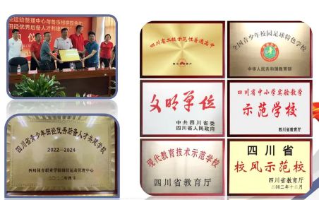 初升高解密15 高中名校巡礼：三台第一中学(图10)