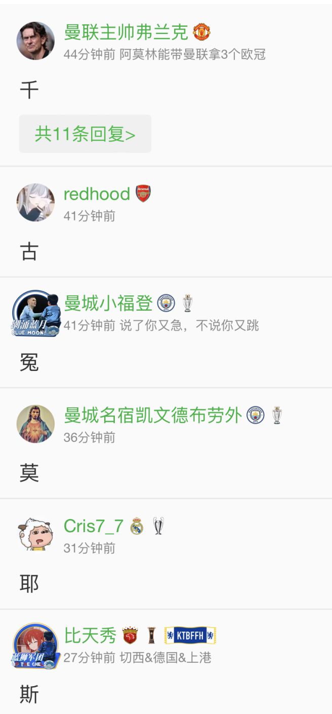 九游官网入口：真是千古奇冤了……(图2)