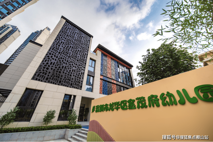 龙华金茂府(售楼处 )2025首页网站丨欢迎您_户型__价格 售楼处电话中心首页网站楼盘详情24小时热线电话(图4)