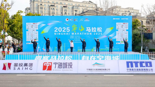 2025宁海马拉松圆满落幕！万名跑者共绘“霞客之路”新篇章(图2)