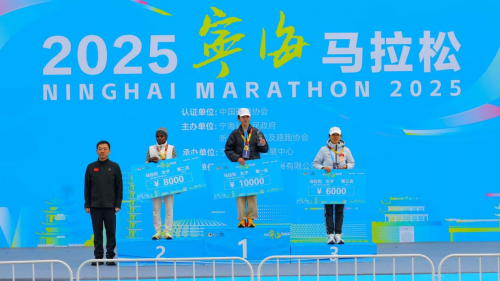 2025宁海马拉松圆满落幕！万名跑者共绘“霞客之路”新篇章(图5)