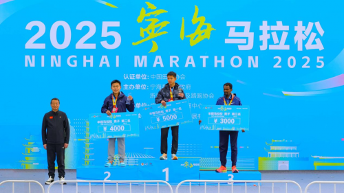 2025宁海马拉松圆满落幕！万名跑者共绘“霞客之路”新篇章(图6)