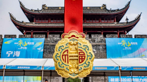 2025宁海马拉松圆满落幕！万名跑者共绘“霞客之路”新篇章(图10)