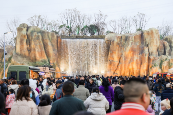 海澜飞马休闲乐园启幕(图1)