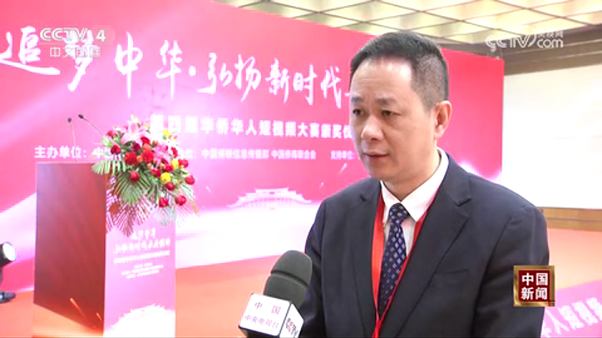 九游体育：重磅！广东省侨联在第四届华侨华人短视频大赛中荣获一等奖等三个奖项(图2)