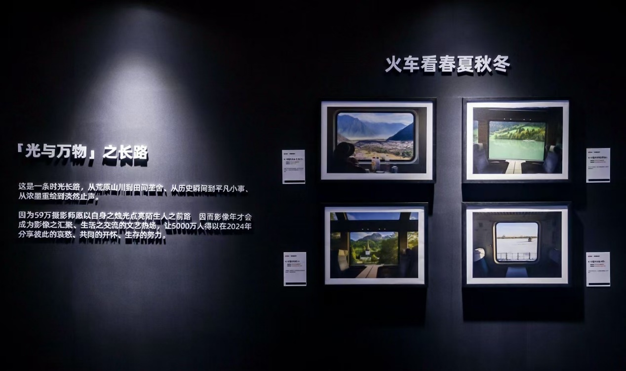 九游官网入口：2024 微博影像年收官556万幅作品见证全民影像狂欢(图1)