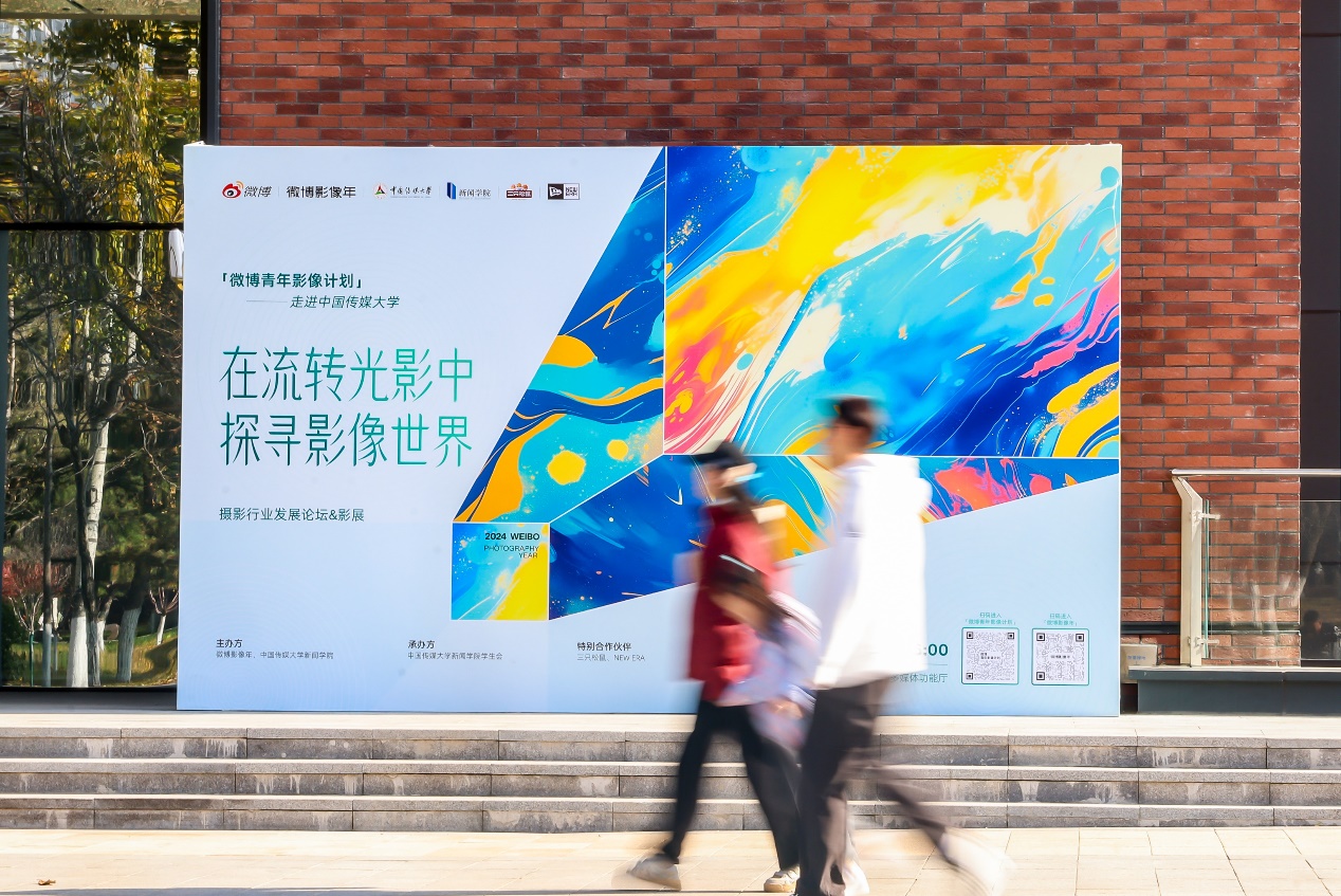 九游官网入口：2024 微博影像年收官556万幅作品见证全民影像狂欢(图5)