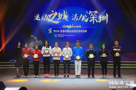 国际奥委会颁发2019“妇女与体育奖”(图1)