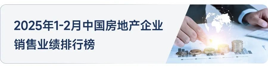 张方斌：好房子引领新发展模式(图2)