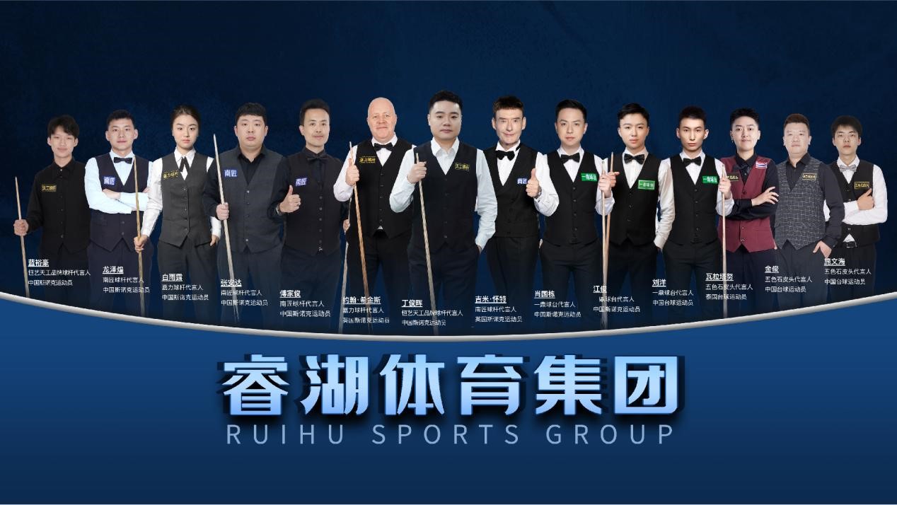 “南匠杯”2025首届全民健身全国 台球裁判员全台球锦标赛四月开杆(图5)