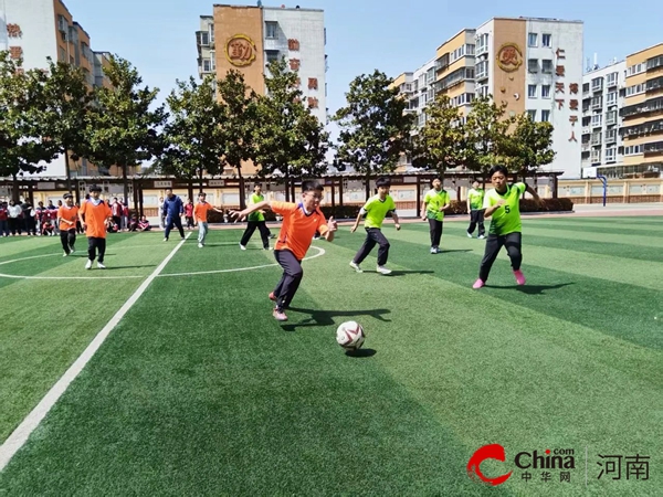 九游体育：绿茵场上展风采 校园足球绽活力——驻马店市第一小学首届“校长杯”足球联谊赛(图3)