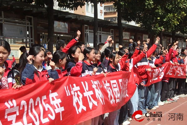九游体育：绿茵场上展风采 校园足球绽活力——驻马店市第一小学首届“校长杯”足球联谊赛(图5)