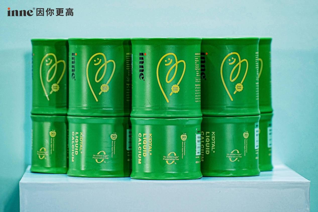 “科学营养+竞技体育”inne因你携手杨舒予发起公益篮球赛事(图5)