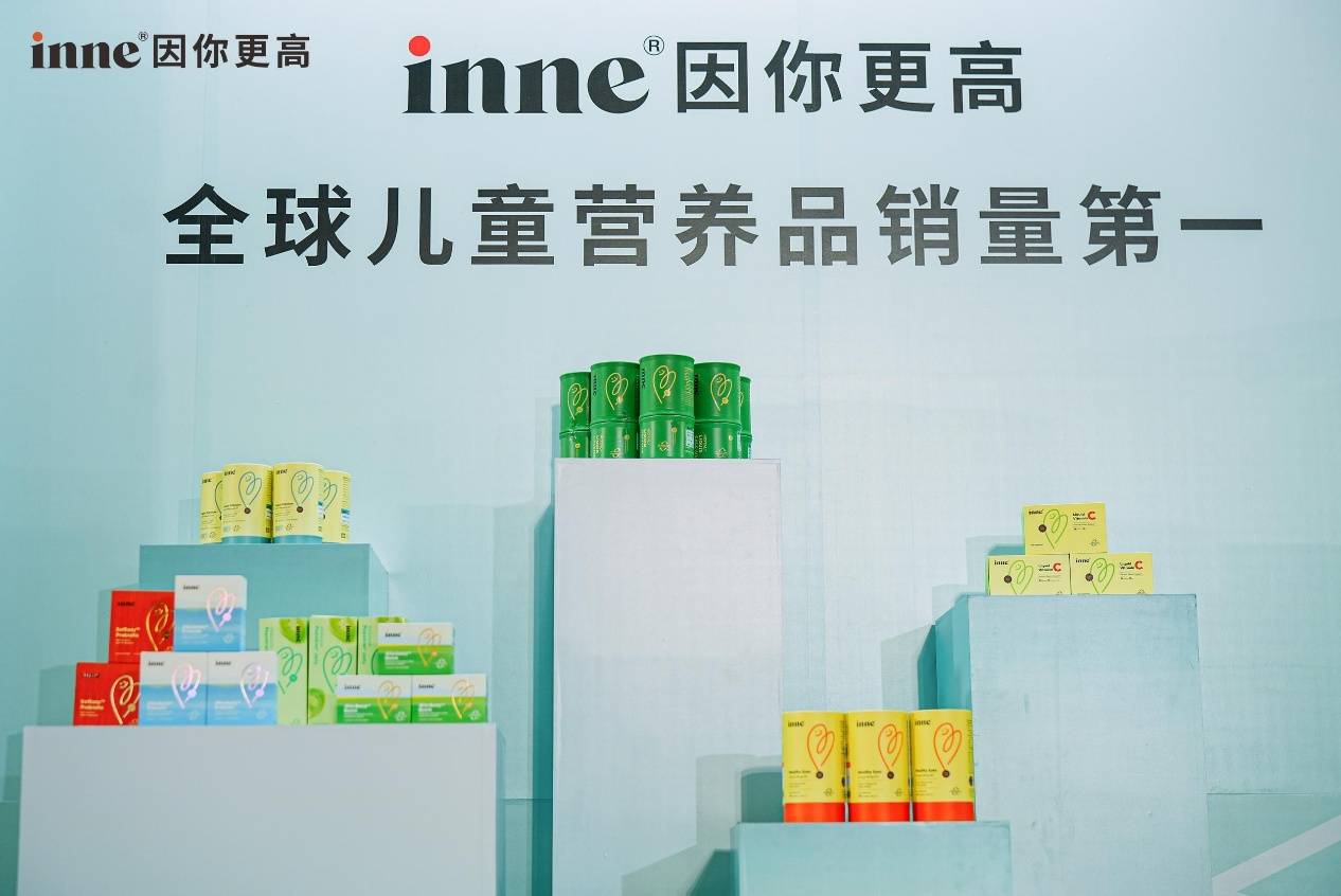 “科学营养+竞技体育”inne因你携手杨舒予发起公益篮球赛事(图8)