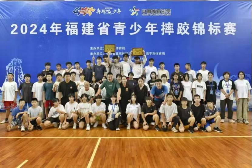 政府工作报告重点“体育关键词” 2025年宁德体育将为您做这些事(图4)