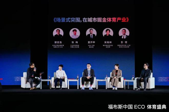 万达体育荣获「2024福布斯中国体育创新品牌」环广西自行车赛再下一城！(图1)