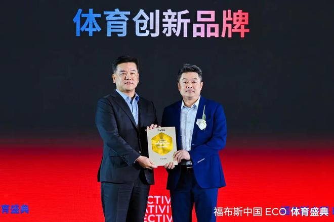 万达体育荣获「2024福布斯中国体育创新品牌」环广西自行车赛再下一城！(图3)