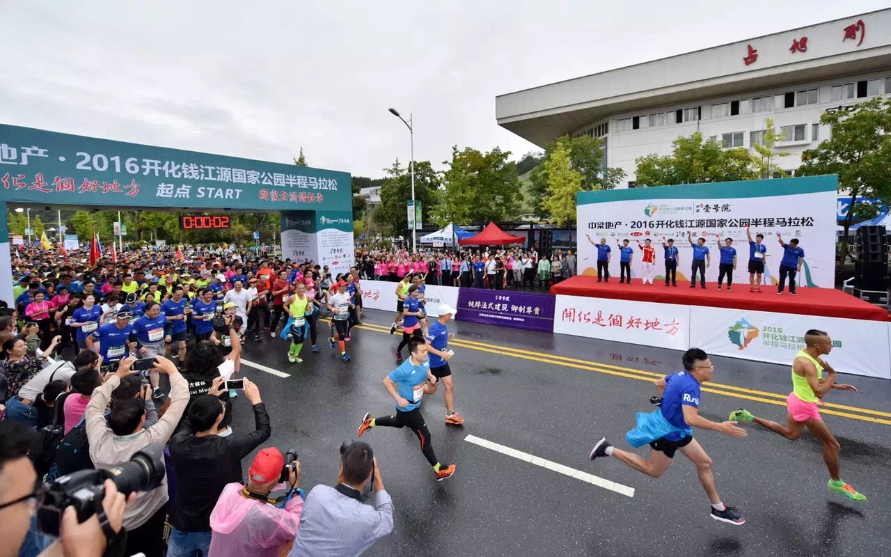 九游体育：2024中国体育产业十大关键词③：赛事“三进”、乡村IP发力 户外运动出圈(图1)