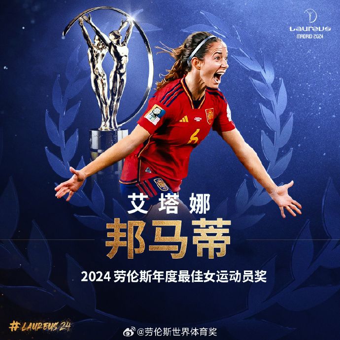 劳伦斯体育奖出炉德约科维奇五度夺最佳男运动员奖(图3)