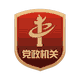 国家体育产业统计分类(图2)