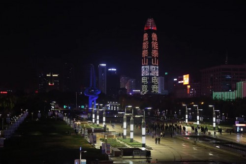 中国金球奖首次设立电竞奖项 中超豪门助力体育电竞(图4)