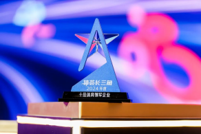 得物获长三角十佳体育领军企业引领体育产业新发展(图1)