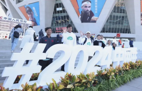 三生（中国）直销公司：东方素养斩获2024“年度体育公益”大奖(图3)