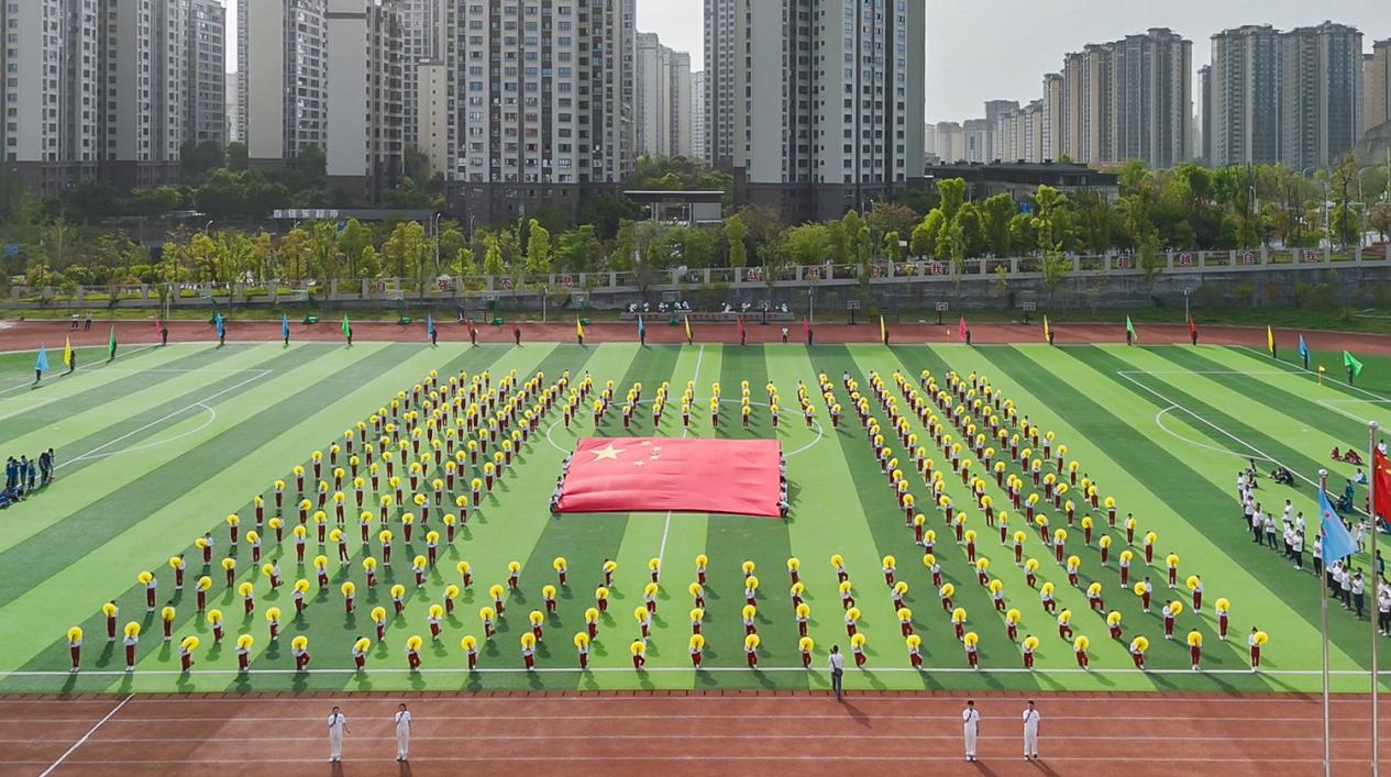 自贡市荣县中小学生运动会暨田径比赛开幕(图1)